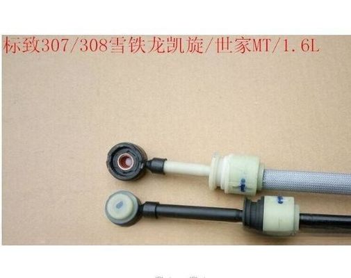 IATF16949 Automatic Gear Shift Cable For Peu Geot Mazda Haima Bsic 46500